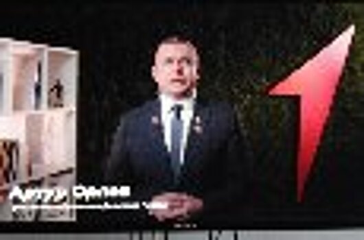 Герой России Артур Орлов выступил перед несовершеннолетними осужденными Ижевской воспитательной колонии УФСИН России по Удмуртской Республике с видеообращением