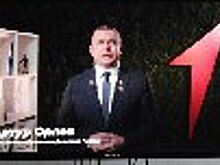Герой России Артур Орлов выступил перед несовершеннолетними осужденными Ижевской воспитательной колонии УФСИН России по Удмуртской Республике с видеообращением