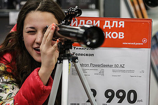 Михаил Гуцериев решил сыграть в монополию