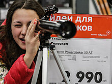 Михаил Гуцериев решил сыграть в монополию