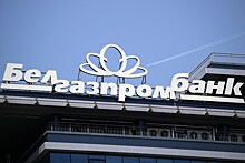 Топ-менеджера «дочки» Газпромбанка обвинили в хищении