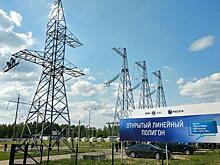 Инвестпрограмма ФСК ЕЭС в 2018 году превысит 104 млрд. рублей