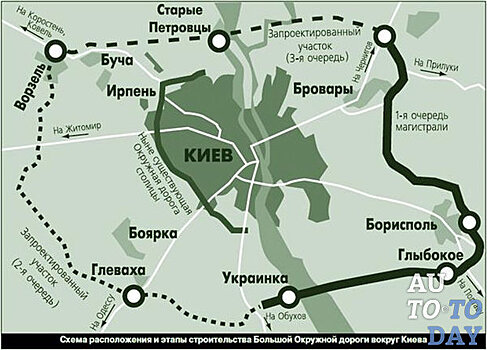 Вокруг Киева построят новую окружную дорогу в 2018 году
