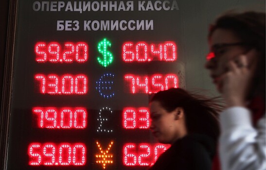 Евро выше 80: рублю предсказали непрерывное падение