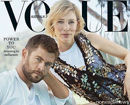 Кейт Бланшетт и Крис Хемсворт украсили обложку австралийского Vogue