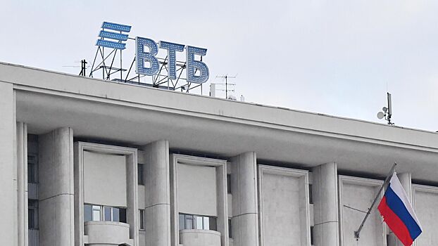 ВТБ «скорее всего» не заплатит дивиденды за 2024 год