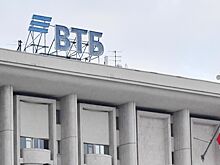 ВТБ «скорее всего» не заплатит дивиденды за 2024 год