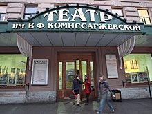 Театр Комиссаржевской приглашает на спектакль "22 июня, ровно в четыре часа…"