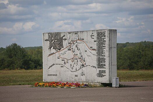 Выставка «Здесь зачинатель Барклай. 150 лет на Бородинском поле» откроется 5 мая