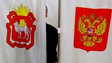 В Челябинской области 14 человек заявились на участие в выборах губернатора