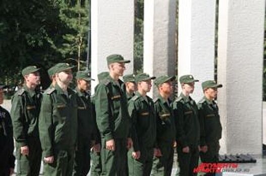 Почти 900 нижегородцев отправились на военную службу