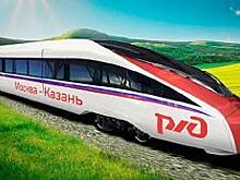 "Немецкая инициатива" в июне-июле обновит предложение по строительству ВСМ Москва-Казань