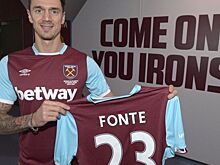Защитник сборной Португалии Фонте перешел из "Саутгемптона" в "Вест Хэм"
