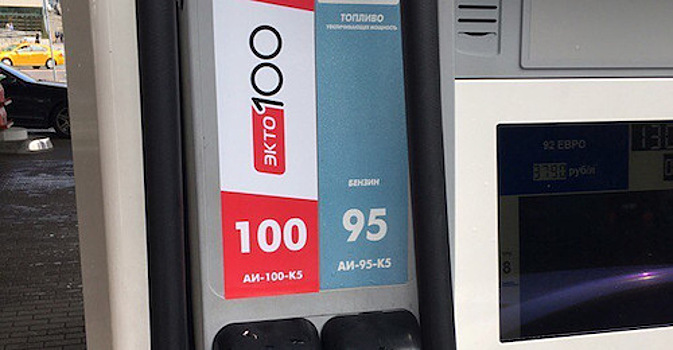 В Астрахани появился новый тип бензина от «Лукойл» – ЭКТО 100