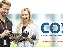СОУТ — обязательное условие для успешной работы предприятия