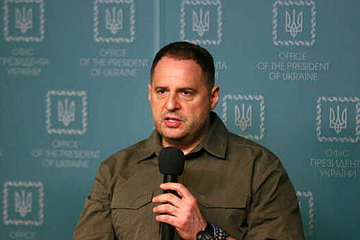 Глава офиса Зеленского Ермак заявил, что мир не чувствует усталость от Украины