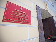 СМИ: ФСБ проводит проверку свердловского управления автодорог