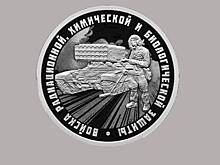 «Сметающий все на пути» «Солнцепек» отчеканили на монете