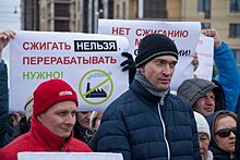В Казани пройдет митинг против строительства мусоросжигательного завода