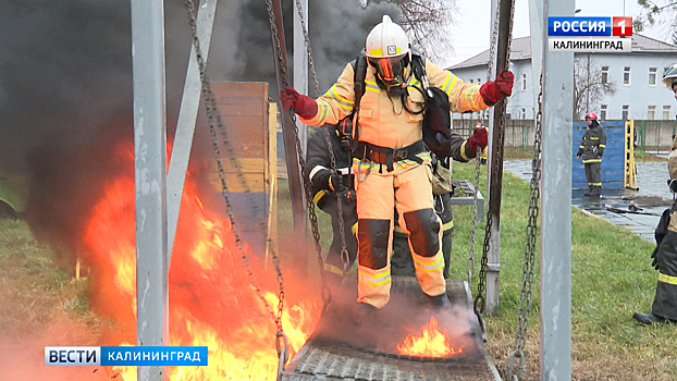 В Калининграде прошли учения МЧС