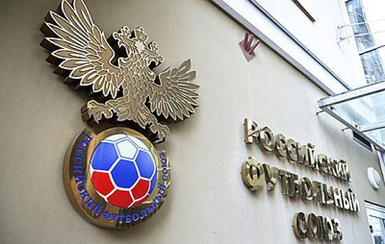 Российский футбольный союз занимает первое место по отчислениям от букмекеров