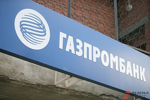 Российским бизнесменам придумали Business ID