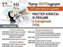 "Т Плюс" участвует в фестивале "ВолгаФест-2025"