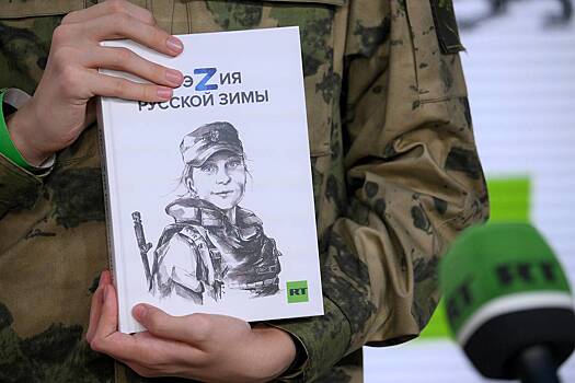 В список для чтения в школах России вошли книги об СВО