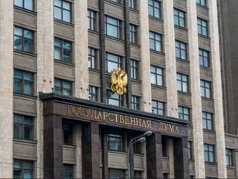В Госдуме приняли закон о наказании чиновников за недостоверные сведения о доходах