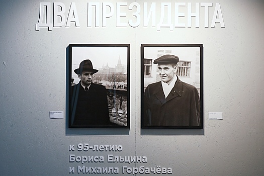 К юбилею Бориса Ельцина в Екатеринбурге открыли фотовыставку