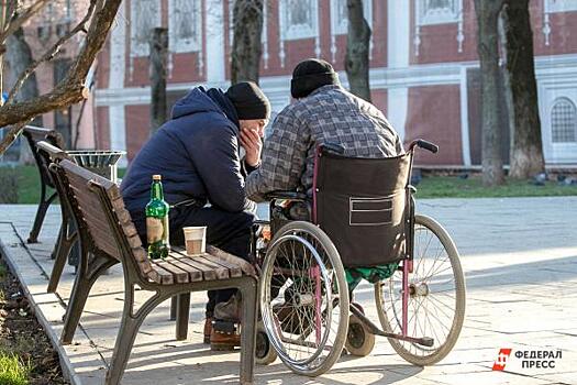 Половина россиян не готовы создавать семью с инвалидами