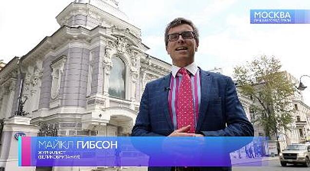 Тележурнал «Москва - лучший город земли» рассказывает о ГлавУпДК при МИД России