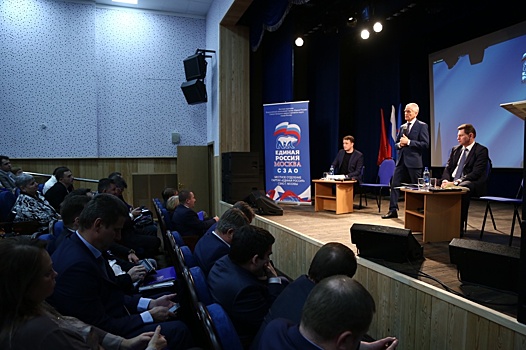 В СЗАО прошла отчетная конференция «Единой России»
