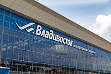 Из аэропорта Владивосток разрешили летать за рубеж