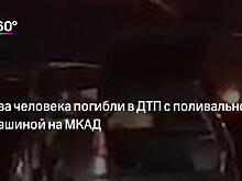 Известный блогер разбил в Москве чужую Ferrari