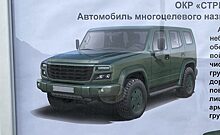 Российская ВПК разрабатывает новое «рамное» авто для военных