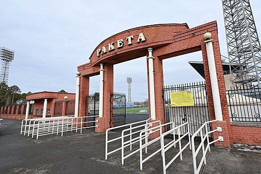 В Дербышках на стадионе "Ракета" начали заливать лед после капремонта