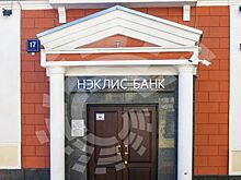 АСВ: Выплаты вкладчикам «Нэклис-Банка» начнутся не позднее 24 января
