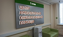В Хабаровске откроют межрегиональный центр хирургии для взрослых