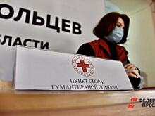 Свердловские общественники высказались о признании ДНР и ЛНР Россией