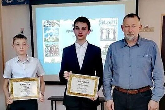 Школьник из Армавира занял второе место в конкурсе «Кубань - многонациональный край»