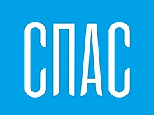 Телеканал «Спас». Трансляция