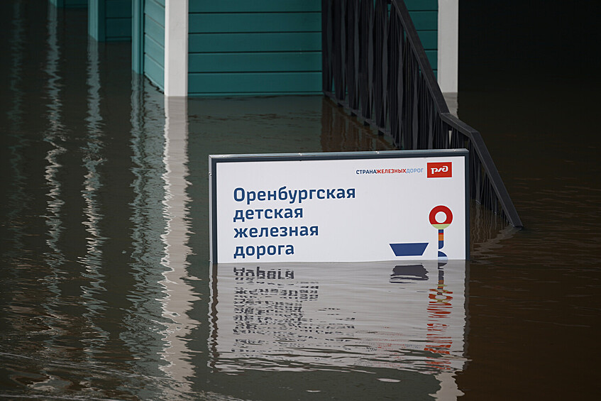 Паводок в Оренбурге, 10 апреля 2024 года