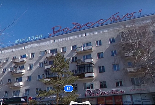 В Омске исчезла «Радость»: Сняли знаменитую вывеску на проспекте Маркса