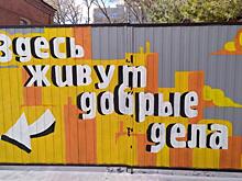 Жители Франции пожертвовали курскому «Домику Добрых Дел» 145 тысяч рублей