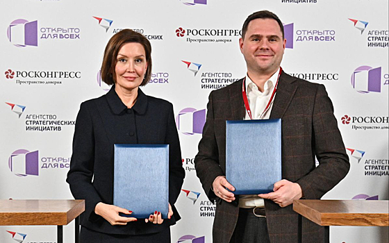 HeadHunter присоединился к Национальному инклюзивному договору