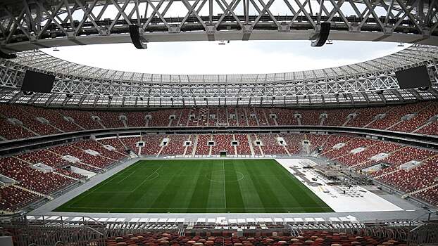 «Лужники» готовы принять финал Кубка России по футболу