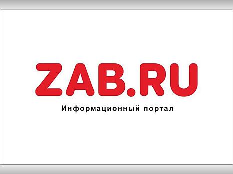 Учредитель портала ZAB.RU и телеканала ZAB.TV отмечает День Рождения