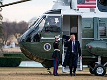 Дональд и Меланья Трамп покинули Белый дом