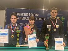 Рязанцы стали победителями первенства России по бильярдному спорту